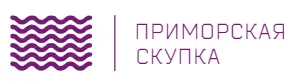 Приморская скупка